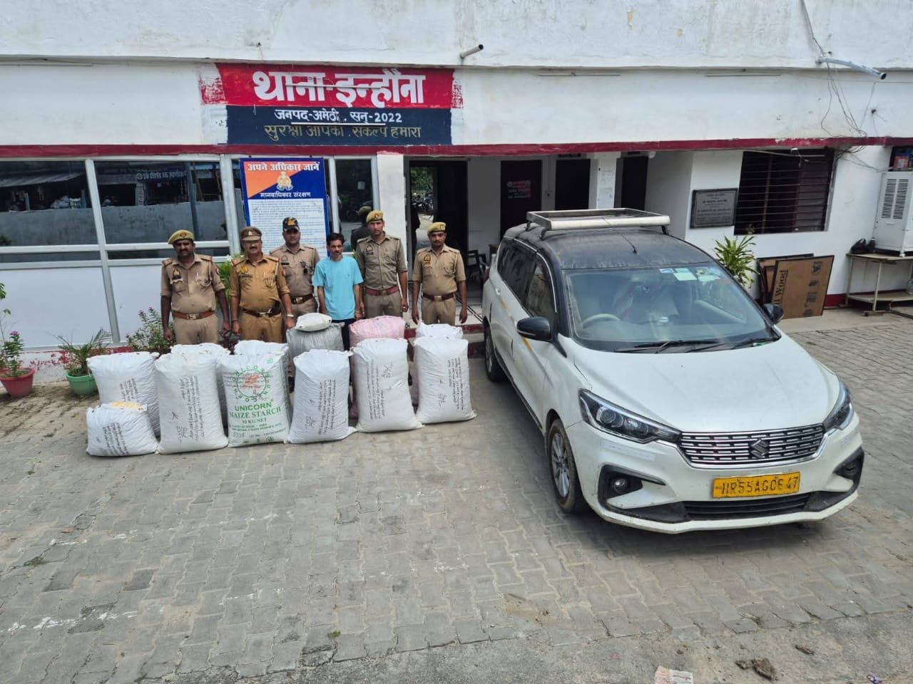 Amethi Nasha Mukt Abhiyan 2025