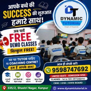 Kanpur में Home Tutors & Coaching Classes के लिए Dynamic Tutorial बना छात्रों की पहली पसंद