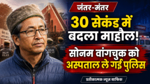 जंतर-मंतर पर 30 सेकंड में बदला माहौल, सोनम वांगचुक को अस्पताल ले गई दिल्ली पुलिस